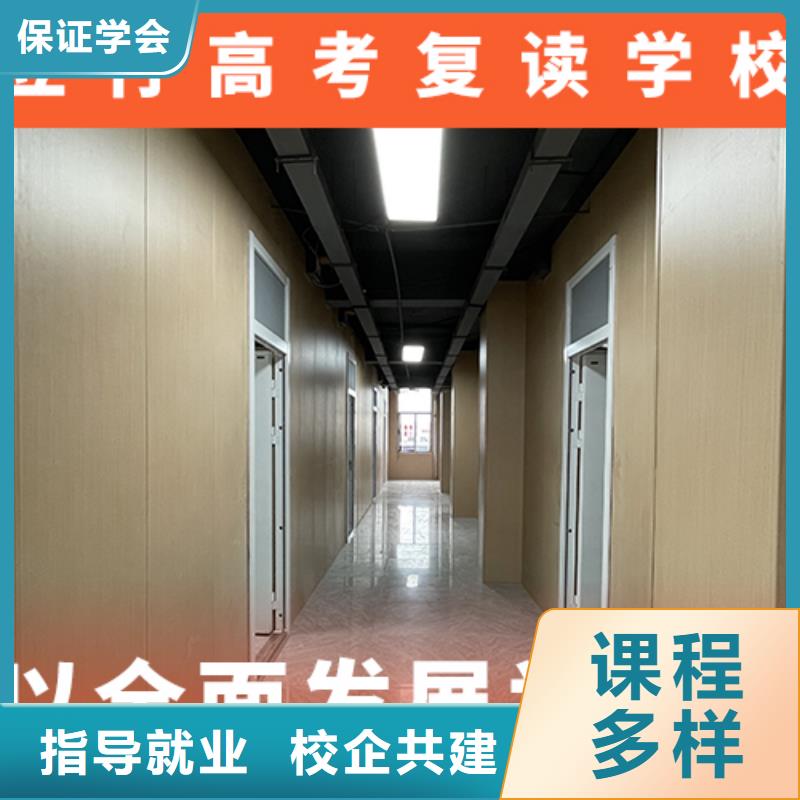 高考复读辅导学校排名值得去吗？