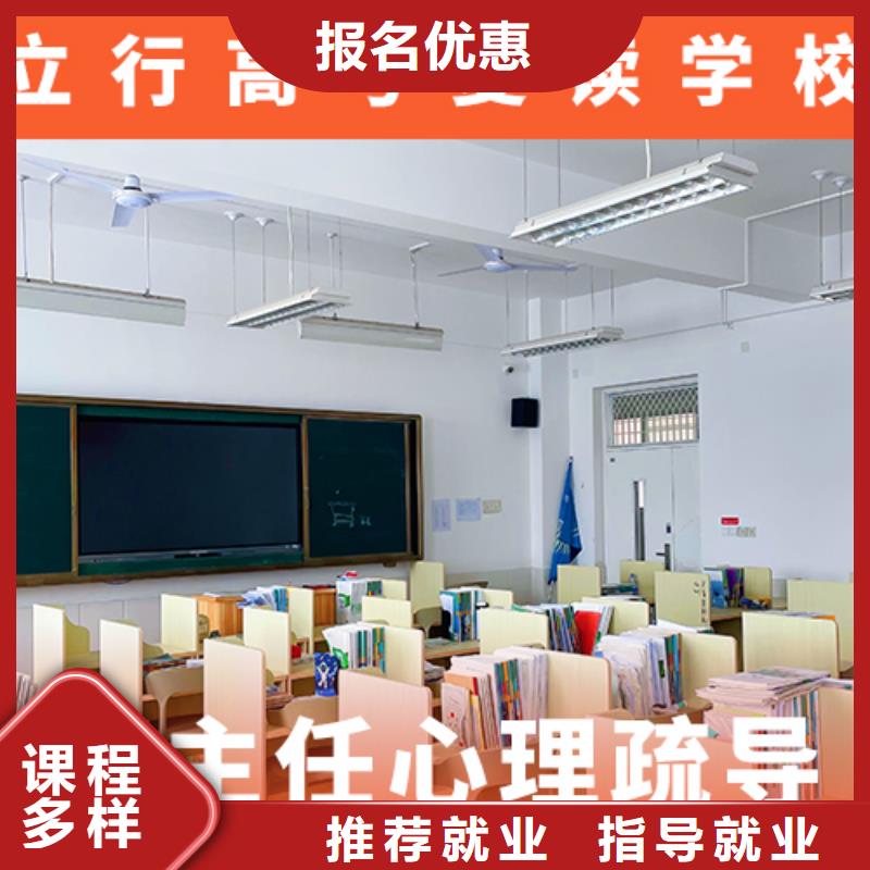 高考复读补习机构学费的环境怎么样？