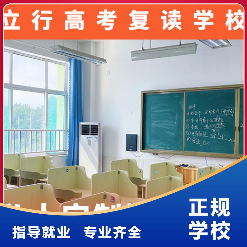 【高考复读学校艺考文化课集训班全程实操】