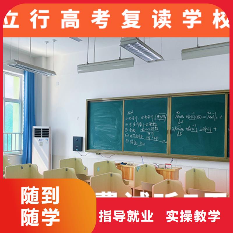 高考复读辅导学校排名值得去吗？