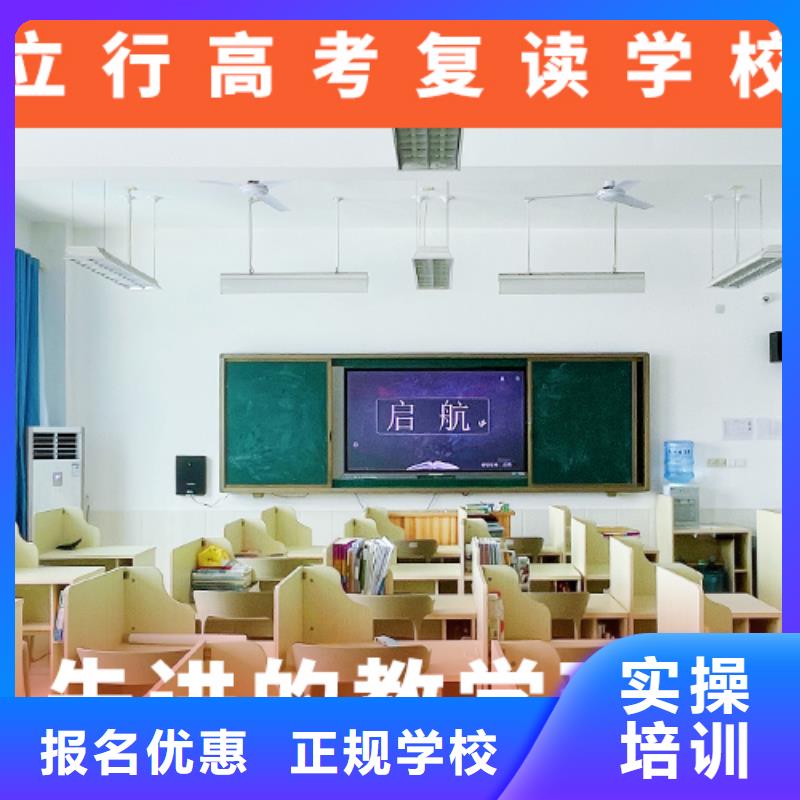 高考复读学校音乐艺考培训老师专业