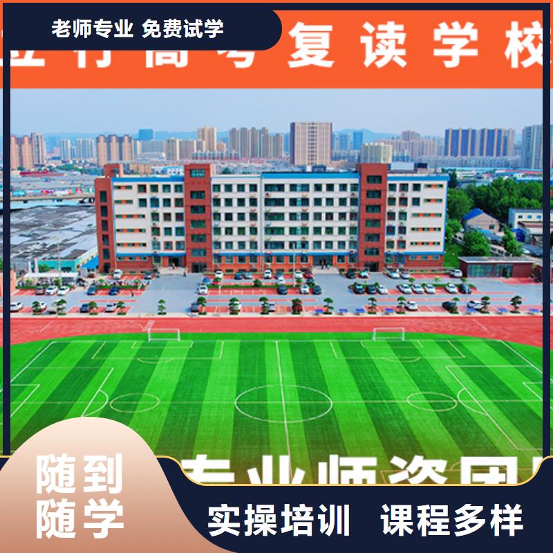 高考复读补习学校价格值得去吗？