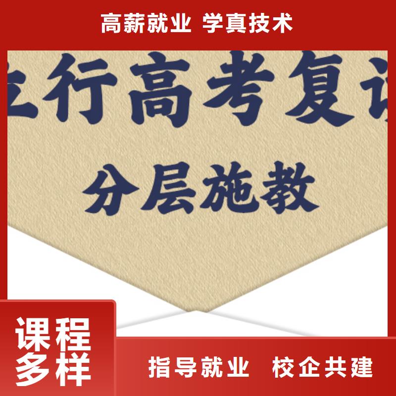 高考复读补习学校价格值得去吗？