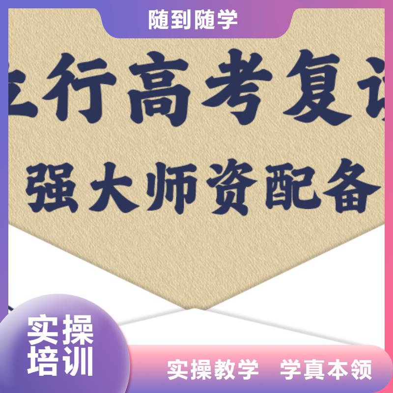 高考复读辅导收费值得去吗？