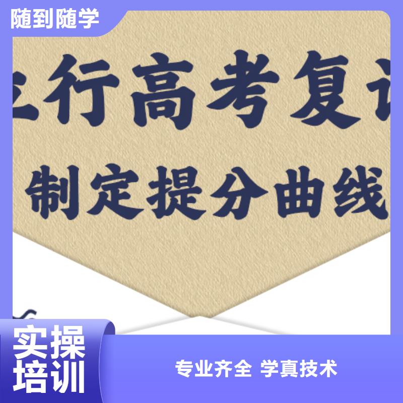 高考复读学校艺考培训机构老师专业