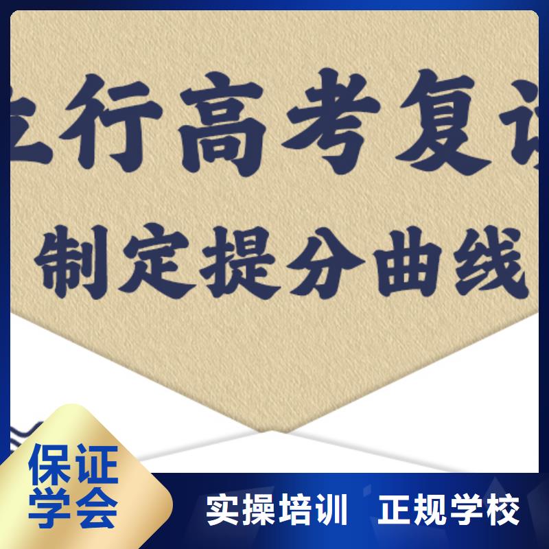 高考复读学校音乐艺考培训老师专业