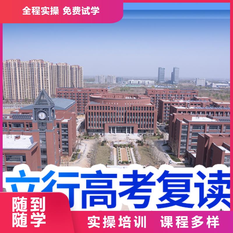 高考复读补习价格开始招生了吗