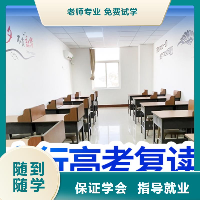 高考复读补习班一年学费多少地址在哪里？