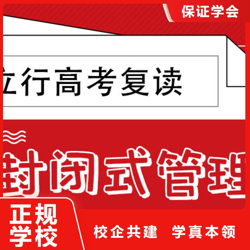 高考复读补习班一年学费多少靠谱吗？