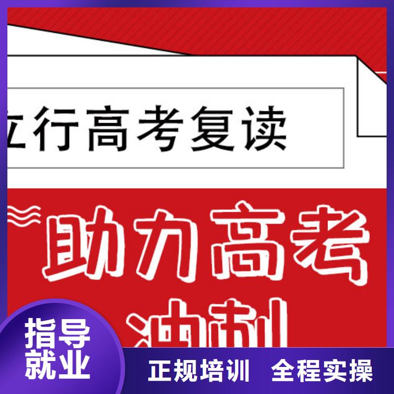 高考复读辅导机构一年多少钱地址在哪里？