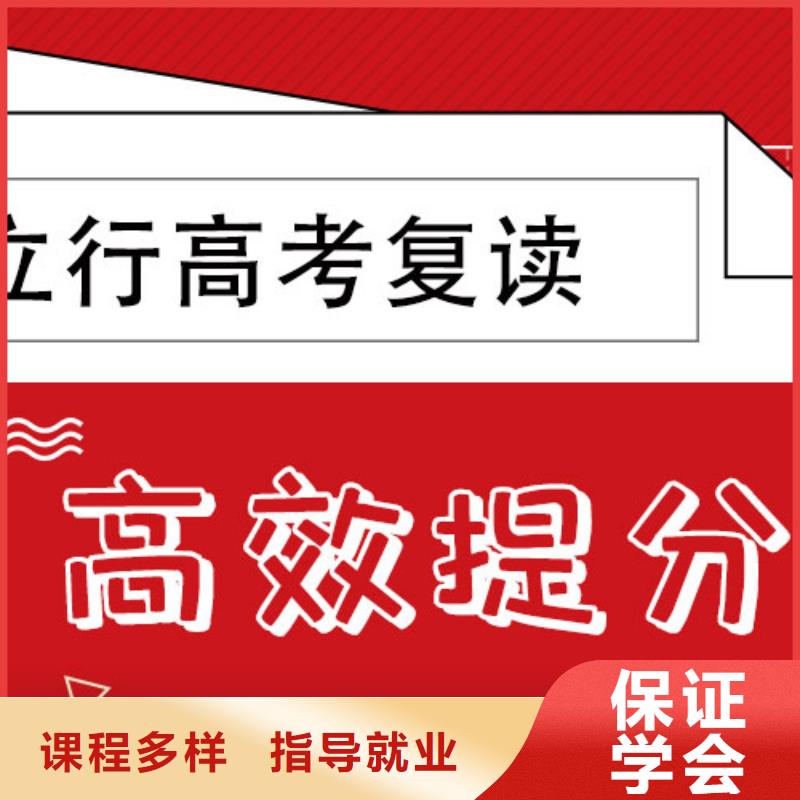 高考复读补习学校价格值得去吗？