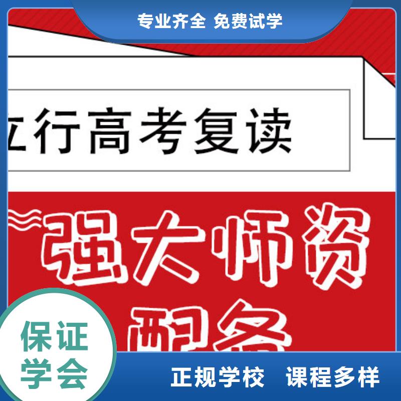 高考复读培训学校多少钱他们家不错，真的吗