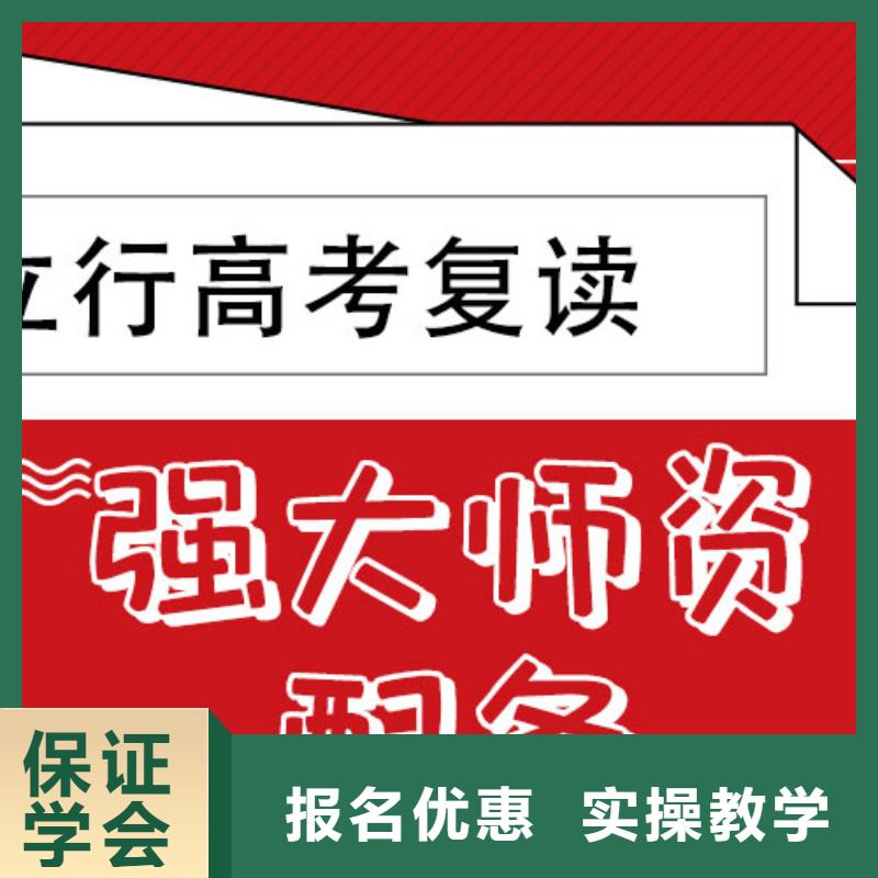 高考复读辅导学校一览表的环境怎么样？