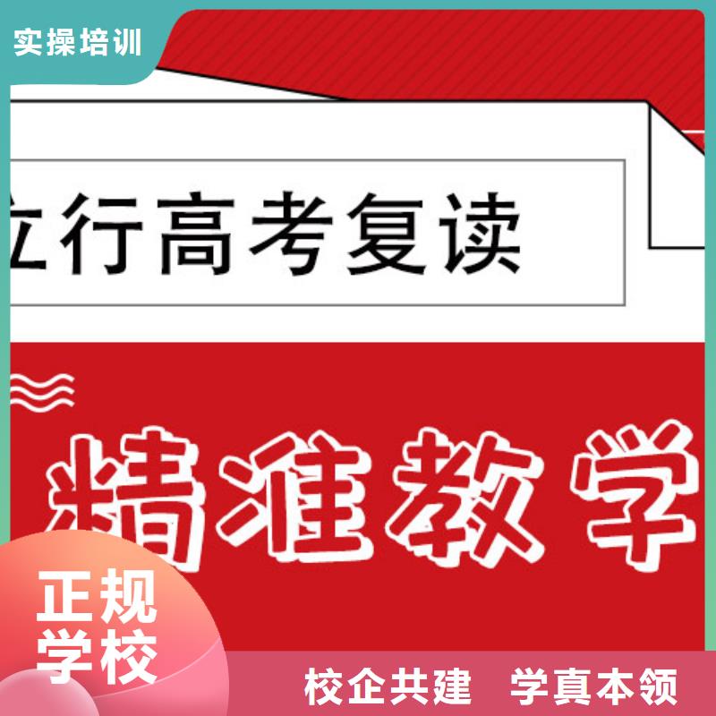 高考复读补习学费的环境怎么样？