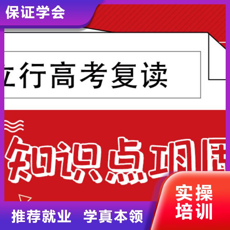 高考复读学校,艺考生面试现场技巧推荐就业