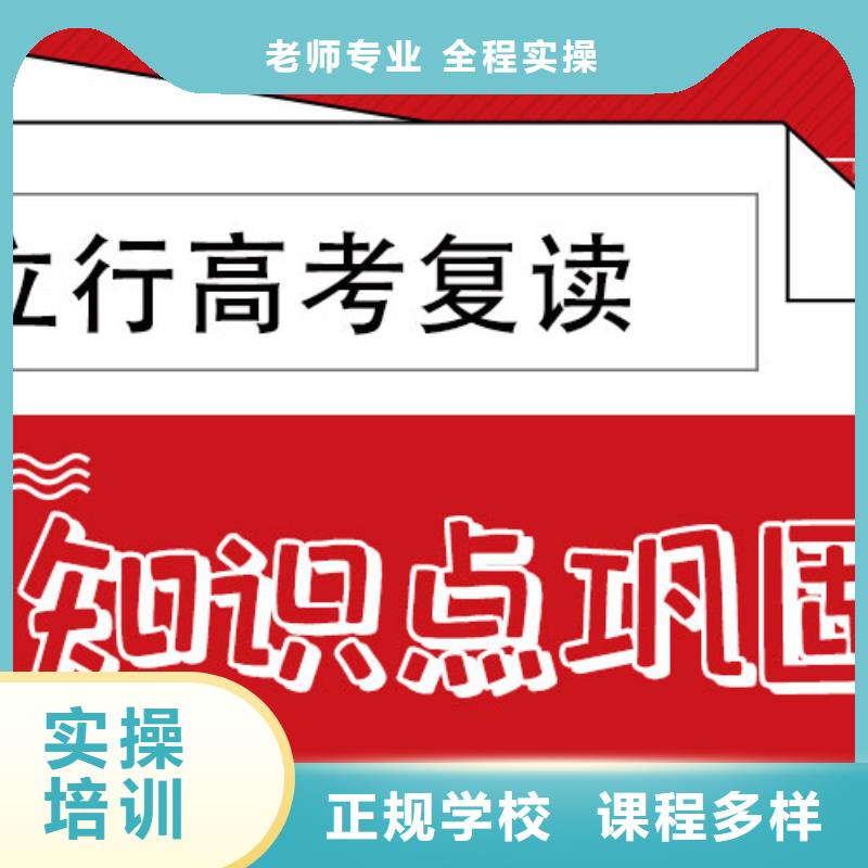 高考复读补习班多少钱信誉怎么样？