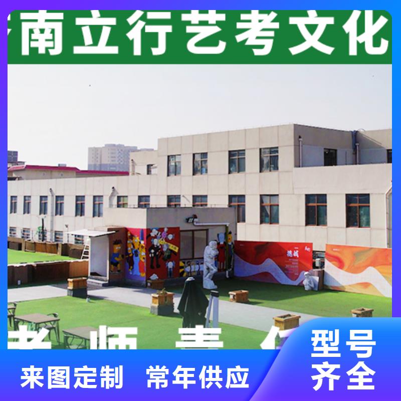 艺术生文化课培训学校哪里好