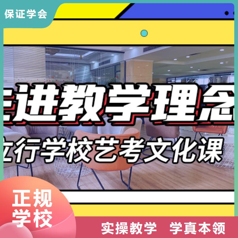 艺考生文化课培训学校学费