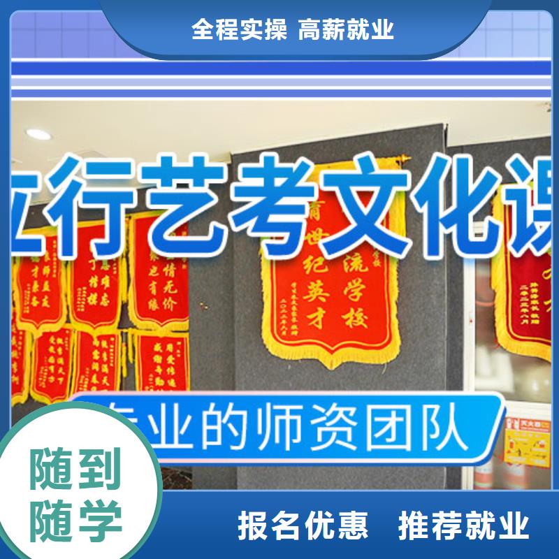 艺考文化课补习高考复读周日班校企共建