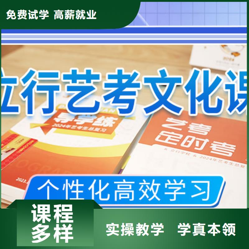 艺考生文化课培训补习学费多少钱