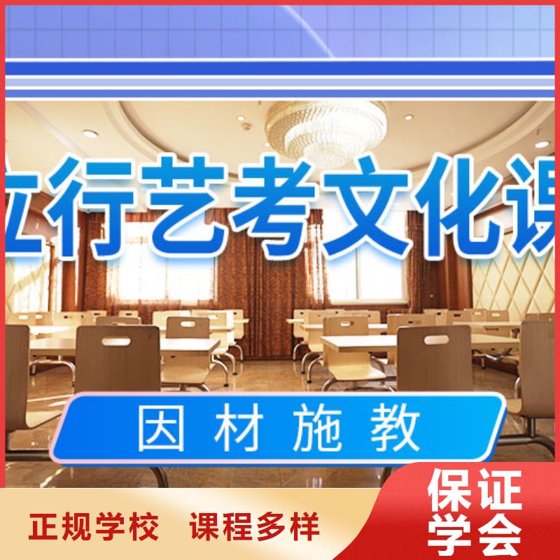 艺考生文化课补习学校学费