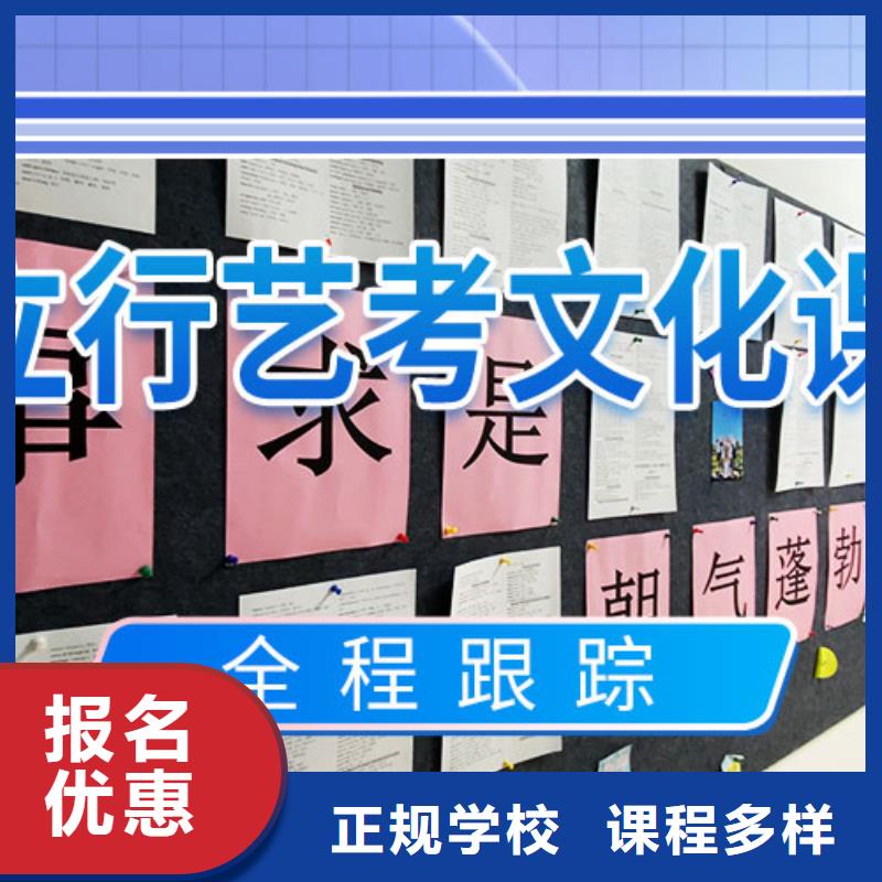 艺术生文化课集训冲刺学费