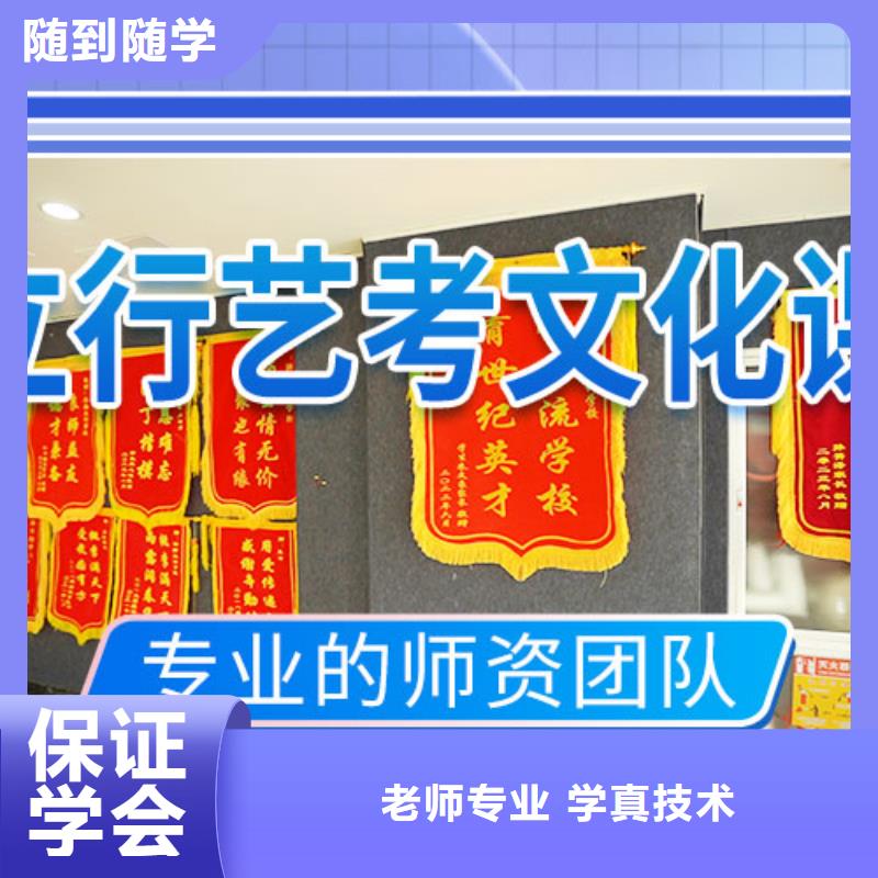 艺考文化课集训艺考文化课冲刺班校企共建