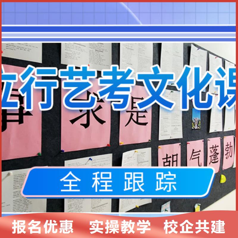 艺考文化课培训高考冲刺补习校企共建