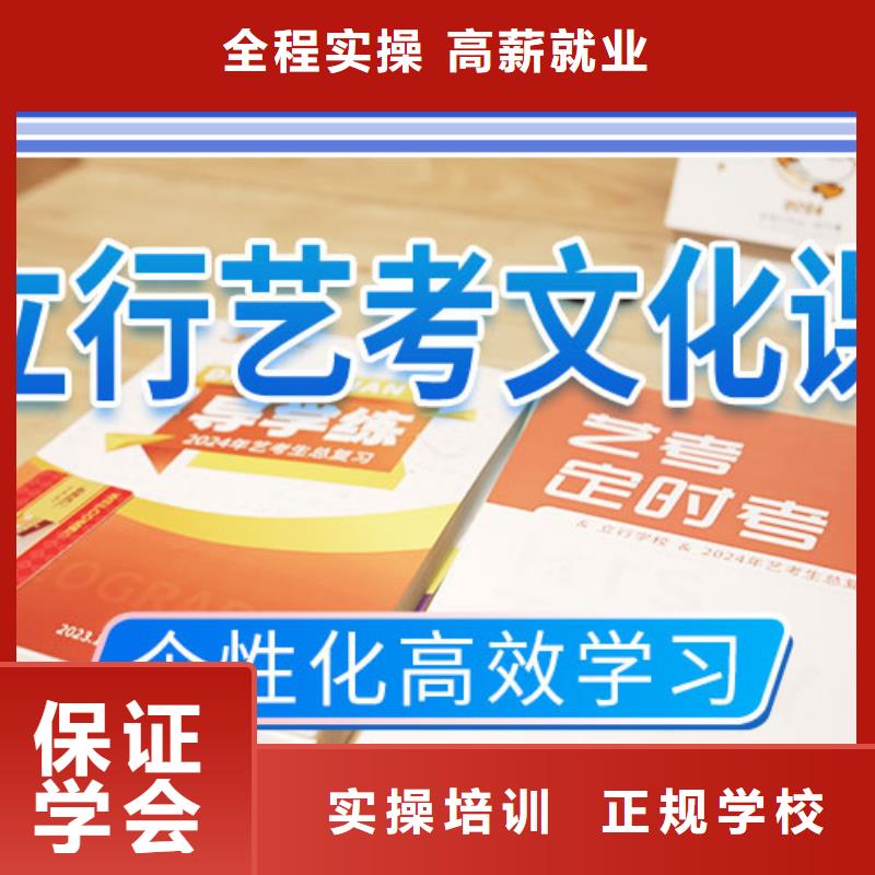 【艺考文化课冲刺舞蹈艺考培训技能+学历】