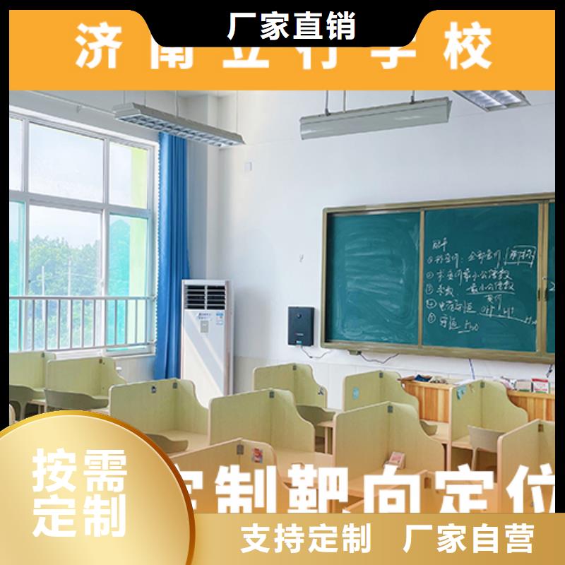 艺术生文化课补习学校哪里好强大的师资配备