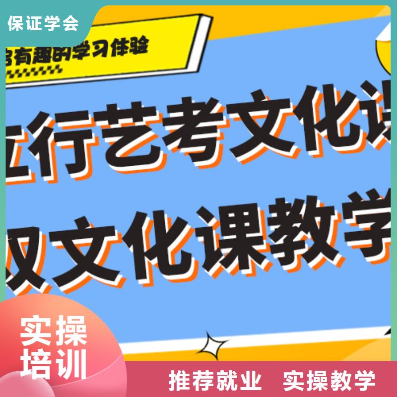 艺术生文化课补习机构收费注重因材施教