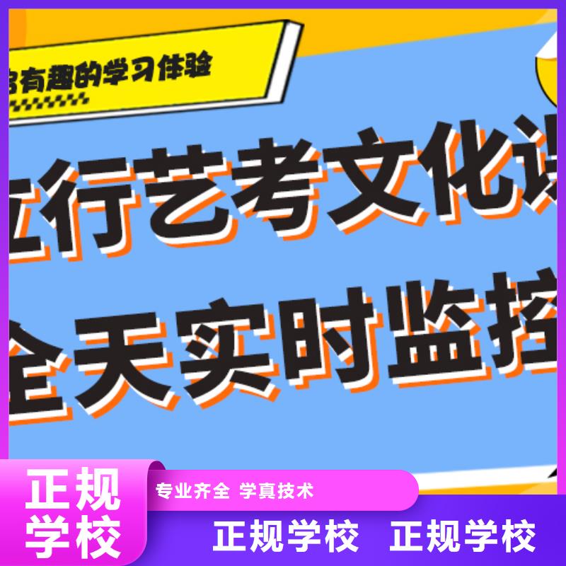 艺考生文化课辅导集训有哪些注重因材施教