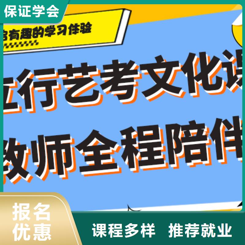 艺术生文化课补习机构一览表