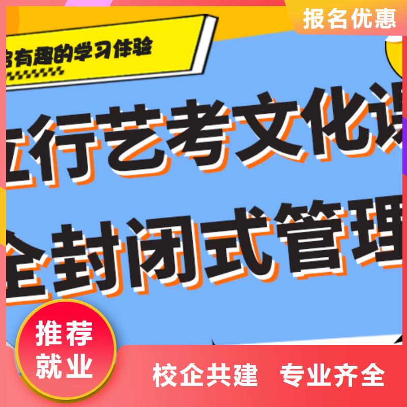 艺考生文化课辅导集训收费明细针对性辅导