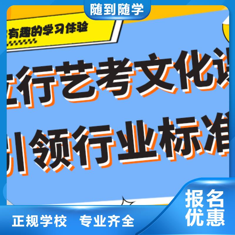 艺术生文化课培训机构哪里学校好精品小班课堂