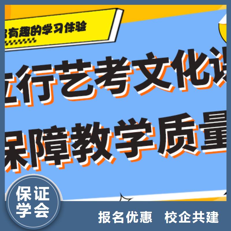 艺术生文化课补习机构一览表