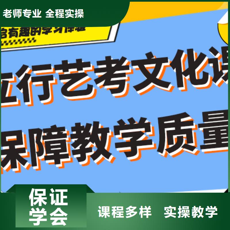 艺考生文化课辅导集训哪个好智能多媒体教室