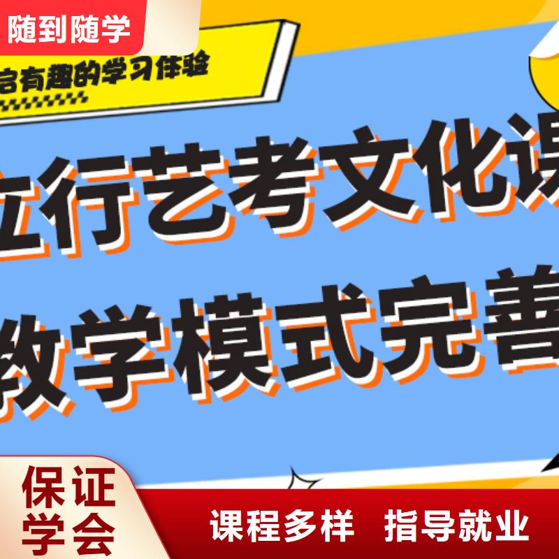 艺考生文化课辅导集训有哪些注重因材施教