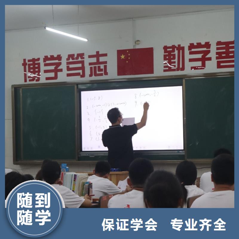 艺术生文化课培训机构哪里学校好精品小班课堂