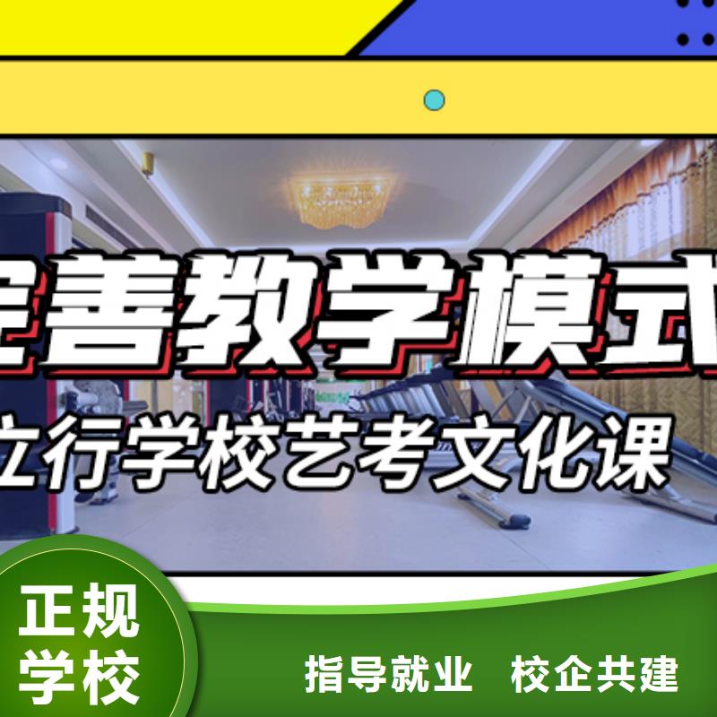 艺术生文化课培训补习学费多少钱精品小班课堂