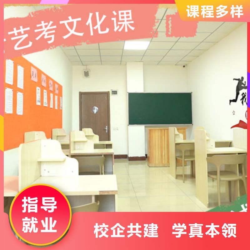 山东[菏泽]当地立行学校艺术生文化课补习机构一年多少钱注重因材施教