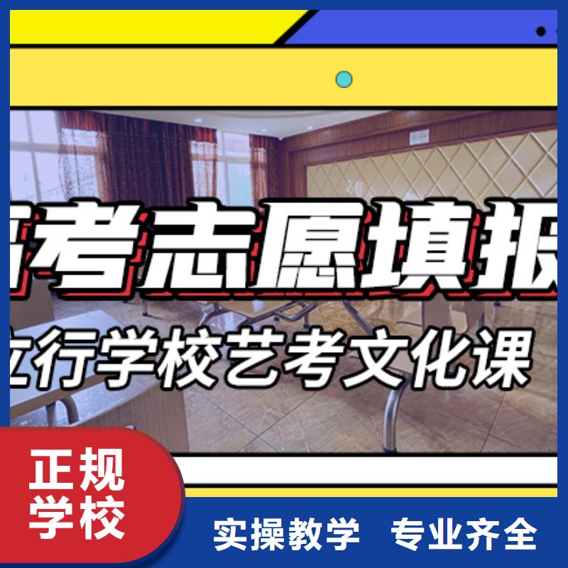 艺体生文化课集训冲刺费用省重点老师教学