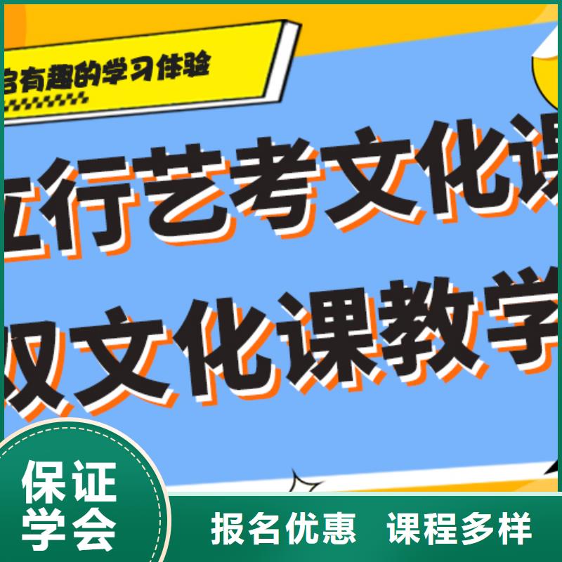 艺术生文化课培训学校一览表快速夯实基础