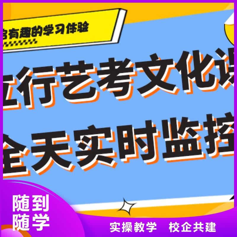 艺术生文化课培训学校一览表快速夯实基础