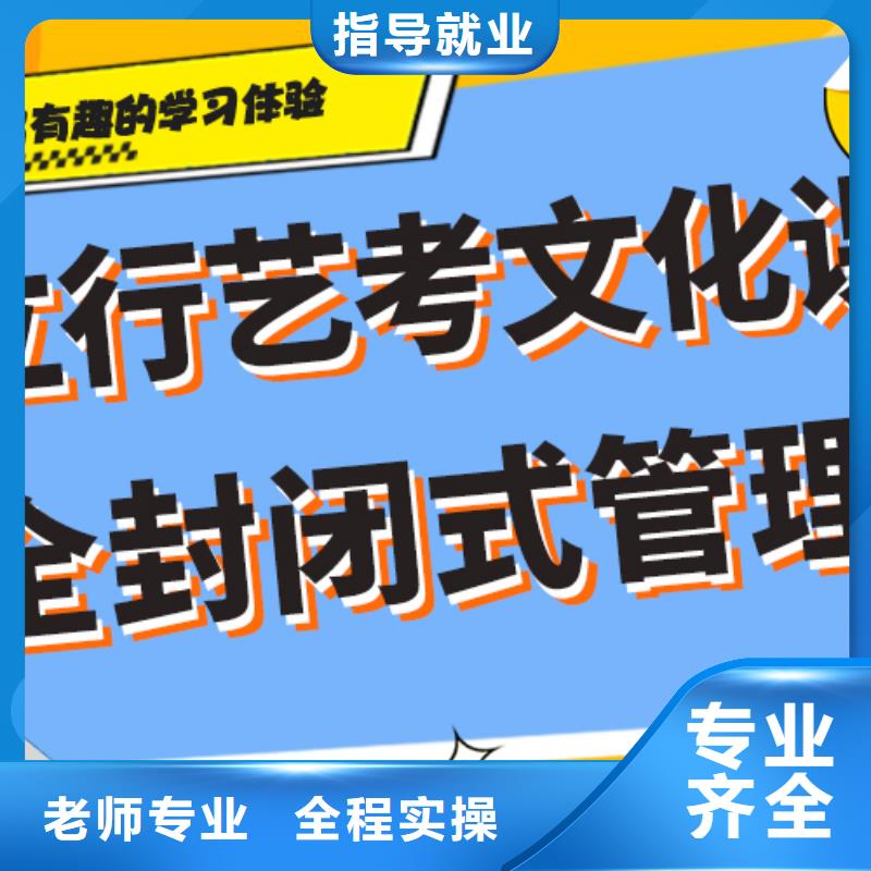 艺考生文化课培训学校多少钱小班授课