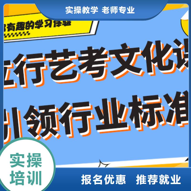 艺考生文化课补习机构一年多少钱老师经验丰富