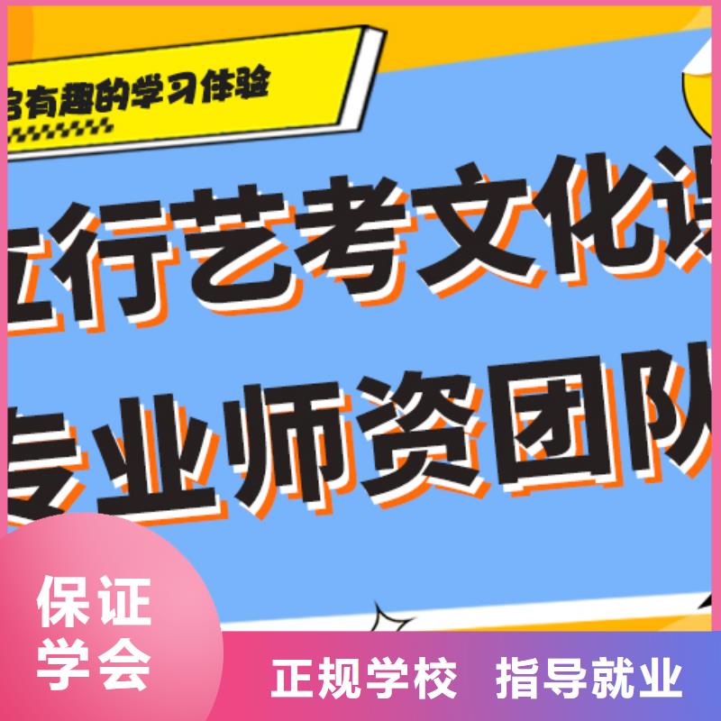 艺体生文化课集训冲刺收费明细学习效率高