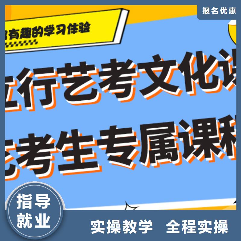 艺术生文化课培训机构哪里好完善的教学模式