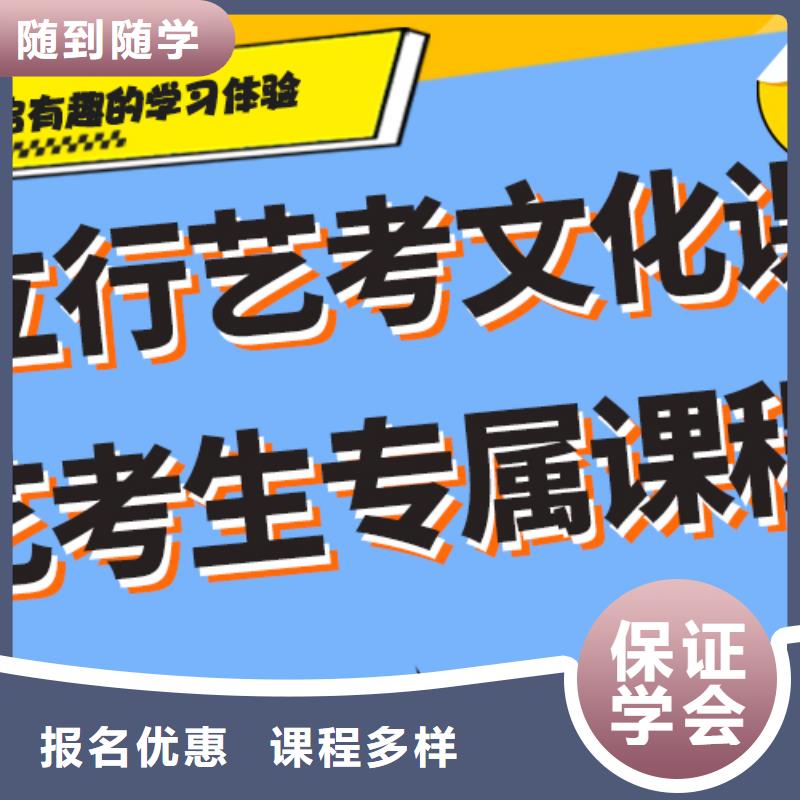 艺考生文化课辅导集训一年多少钱精品小班课堂