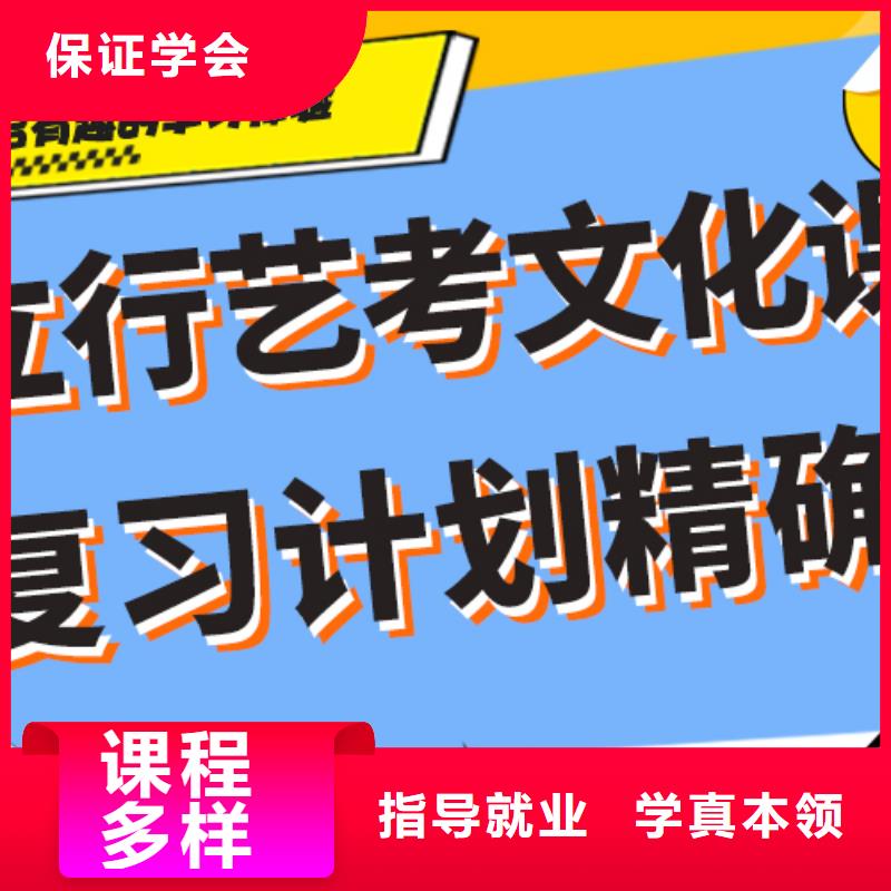 艺术生文化课辅导集训怎么样个性化辅导教学